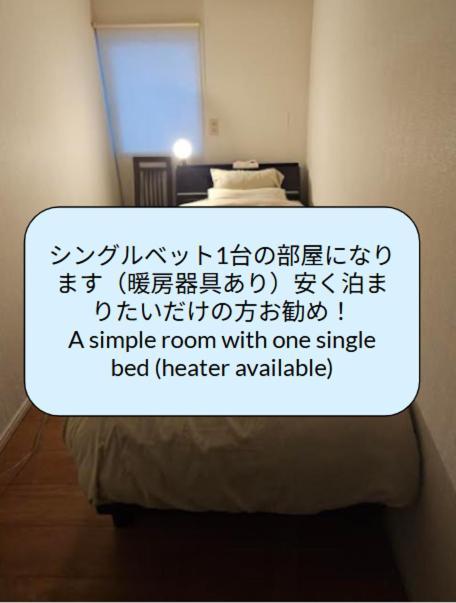 White House ホワイト ハウス Hotell Shimukappu Eksteriør bilde